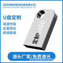 ����������u��2.0����u��16g��������USB3.0��������32G����