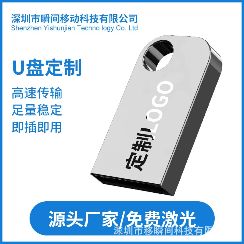 Металлический компактный высокоскоростной музыкальный USB флеш-накопитель 16GB, 32GB