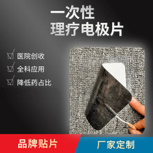 Դ�^�S��4*8cm2Ƭ�b����늘OƬ͸Ƥ�oș�ṩȫ�׷����؟�͸��