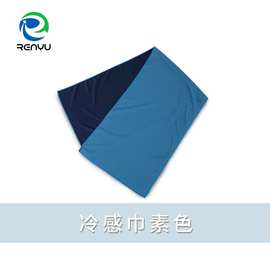 厂家直供冷感浴巾运动巾超细纤维印花沙滩巾户外成人毛巾浴巾