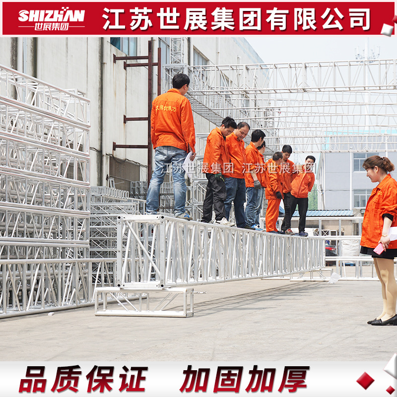 世展铝合金舞台truss架演出灯光架龙门架舞台背景架雷亚架线阵架