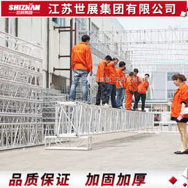 世展铝合金舞台truss架演出灯光架龙门架舞台背景架雷亚架线阵架