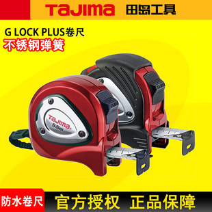 TAJIMA��u䓾���5.5��7.5�׷�ˮ��ˤ���P䓏��ɸ߾����ձ�ԭ�b