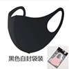 Keep warm breathable three dimensional medical mask for adults, internet celebrity, washable