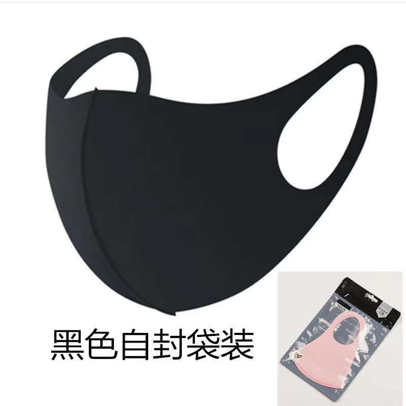 En stock máscara de protección solar celebridad de Internet mismo lavable adulto cálido transpirable máscara tridimensional máscara para niños