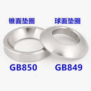 M6M8M10M12 304���P�GB850�F��|Ȧ/GB849����|Ȧ/�����F��|Ȧ