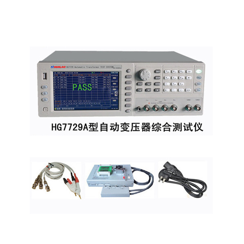 汇高HG7729B型变压器自动综合参数测试仪 变压器扫描测量仪