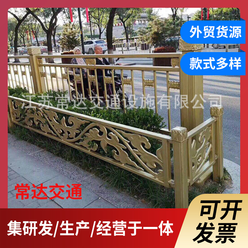 马路黄金莲花护栏 道路市政隔离护栏 城市交通厂家直销长安街护栏