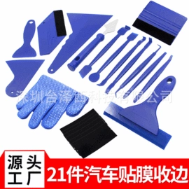 工具套件;线卡、线扣;撬棍、起钉器