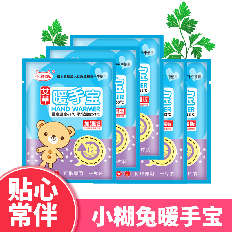 큰 손 난로 [껍질에 넣을 필요가 없습니다]]