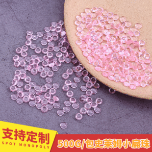 500g����7*4mmС��������С����������ʷ�RķDIY����ʷ�Rķ�����l