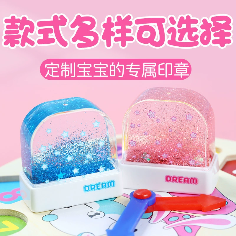 Секретный материал оптом Детский печатный штамп Seal Ruanda Kindergarten Название Guangmin Название Crystal Drinking Baby Clothing