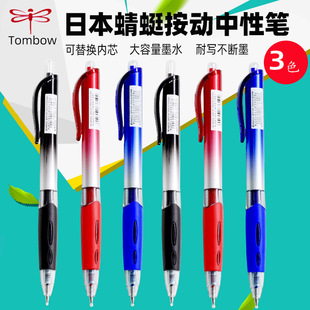 �ձ�Tombow���Ѱ������ԹP0.5mm�ӏ��^ˮ�ԹP혻���ˤ��ĥ�����P