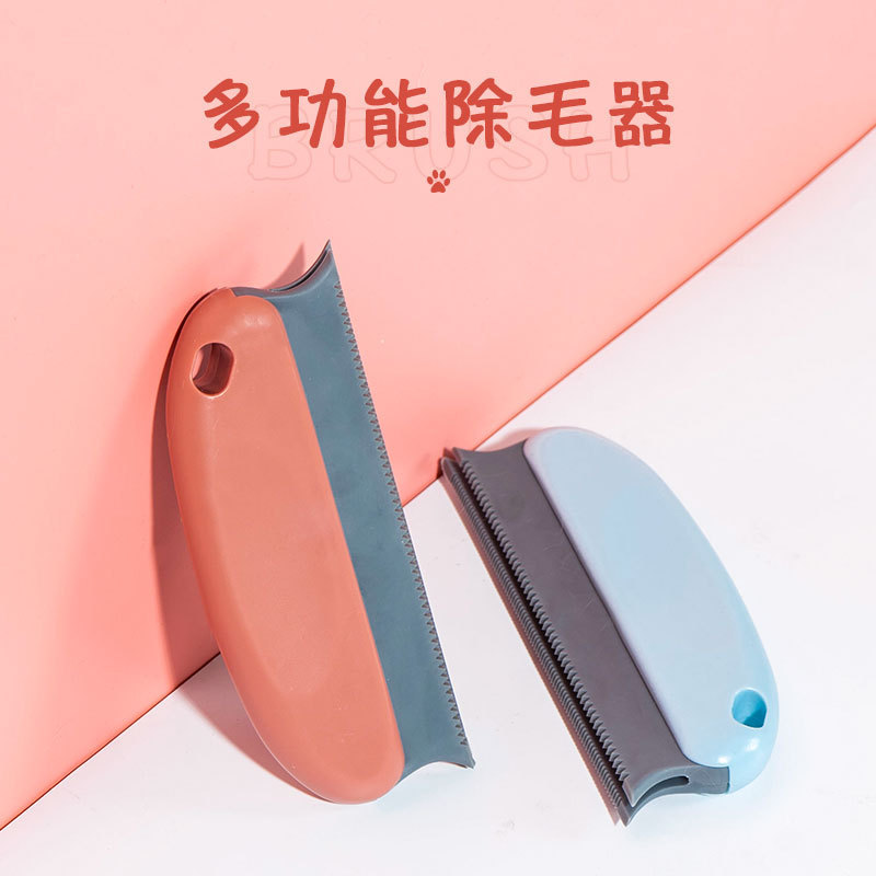 Dog Hair Cat Hair Cleaner Pet Hair Household Clothes Bed Carpet Brush Sticky Hair Removal Floating Hair Removal