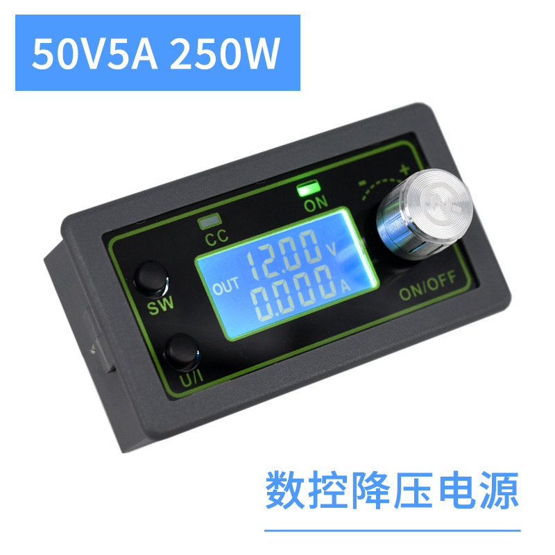 50V5A数控降压可调电源模块 电压电流表恒压恒流直流稳压 LCD显示