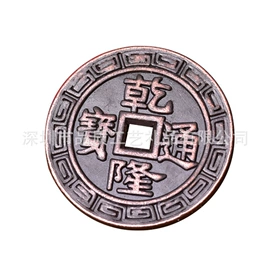 金属工艺品;冰箱贴;仿古钱币