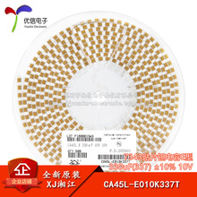 �潭/7343�NƬ�g���E�� 330uF(337) &plusmn;10% 10V CA45L-E010K337T
