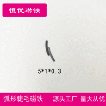 �S��ֱ�l����N50���ν�ë���F5*1*0.3�ٽ�ë���FƬ���Fʯ�����NƬ