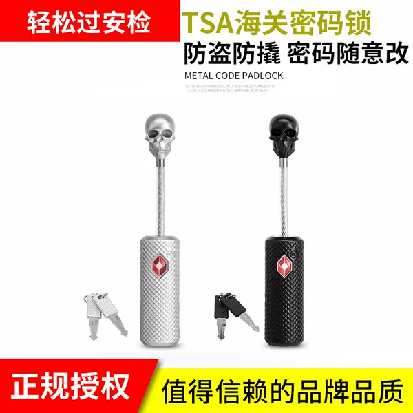 New Spot Tsa13226 Customs Lock Wire Rope Customs Padlock Skull Decoration Customs Code Lock
