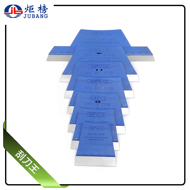 炬榜刮刀王铲刀清洁铲子墙填缝小刮刀抹泥刀刮腻子刀批刀油漆工具