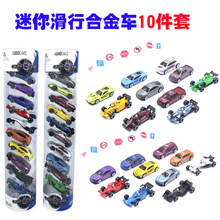 1:64合金滑行赛车套装带路障仿真迷你回力巴士玩具模型过家家地图