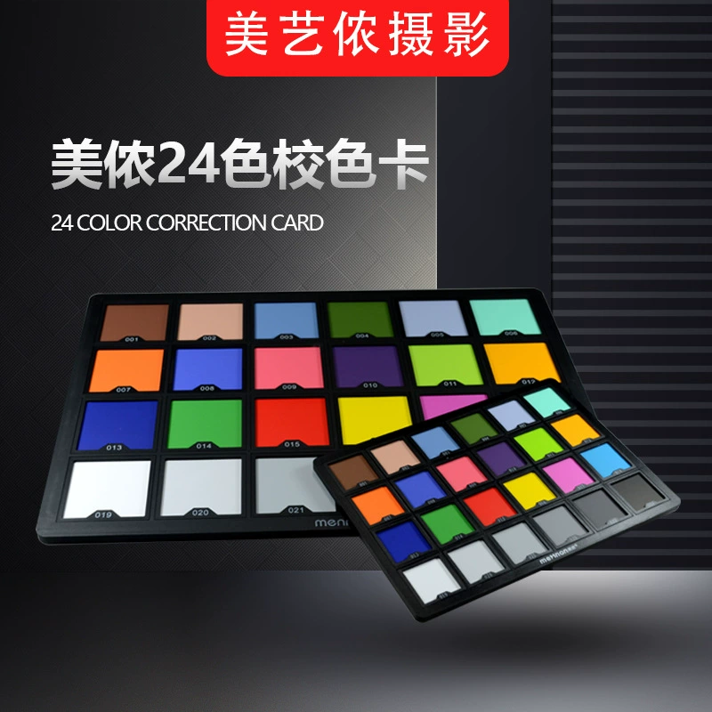 Стандартная цветовая карта Meinon 24 цвета (маленького размера)