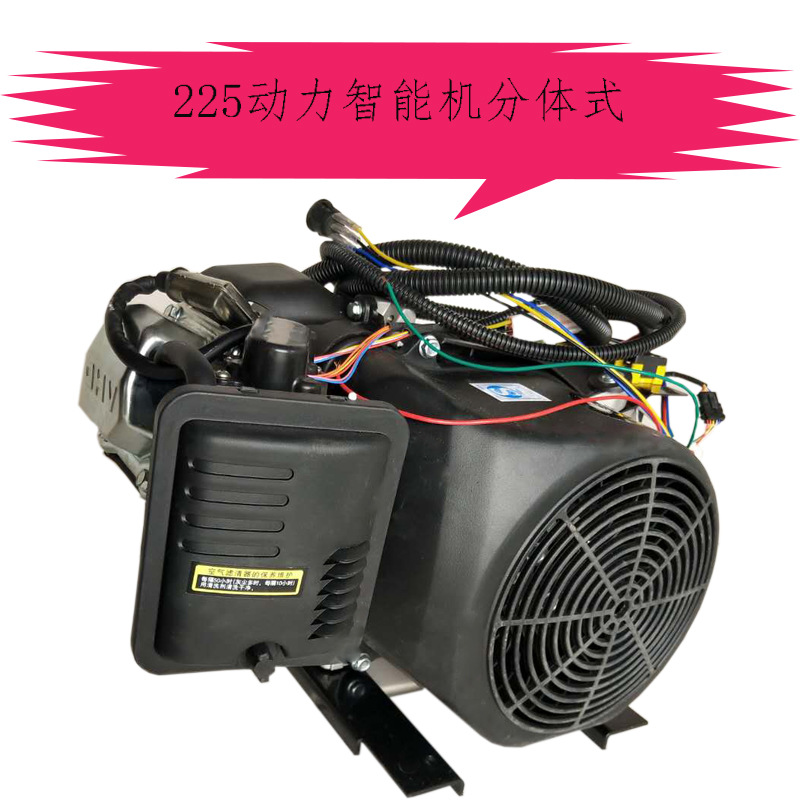 电动车増程器低噪音电动三轮车225增程发电机内置增程器汽油机