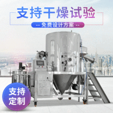 �����ṩʵ�顿LPG-С�����ܽ��������������豸 ���ҹ�Ӧ