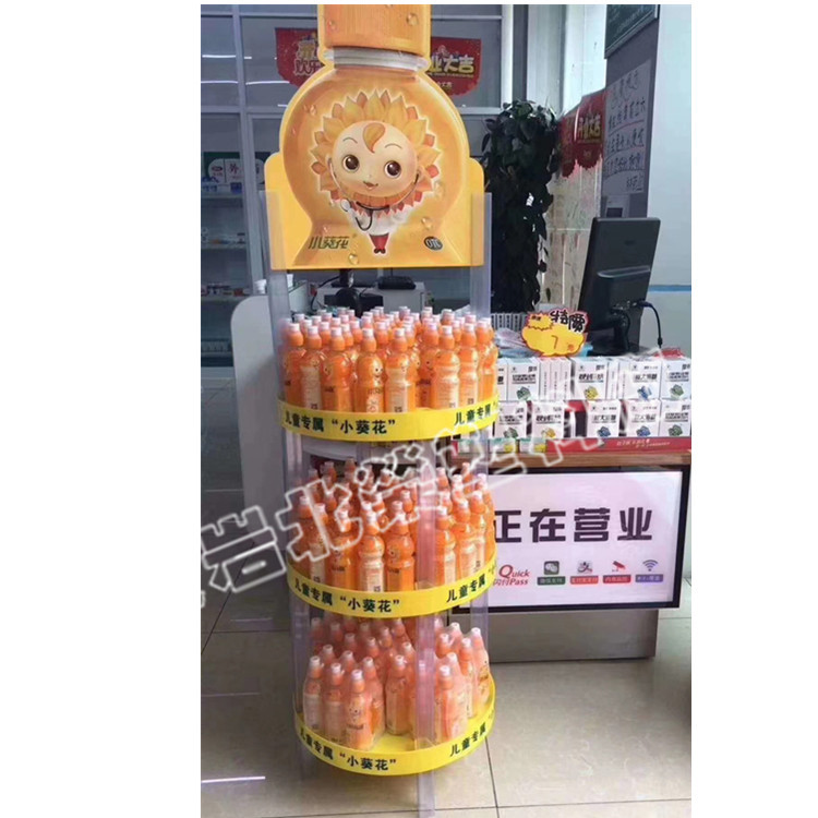 三层Φ47cm食用油药品奶茶果汁番茄酱茶塑料展台展示架货架