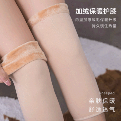护膝防风防寒加绒加厚老寒腿保暖高弹力黄金绒护膝减震跑步可用|ms