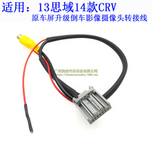 �m��13-15����˼��CRVԭ܇��������܇�z���^ȫ��360�D�Ӿ���ҕ��