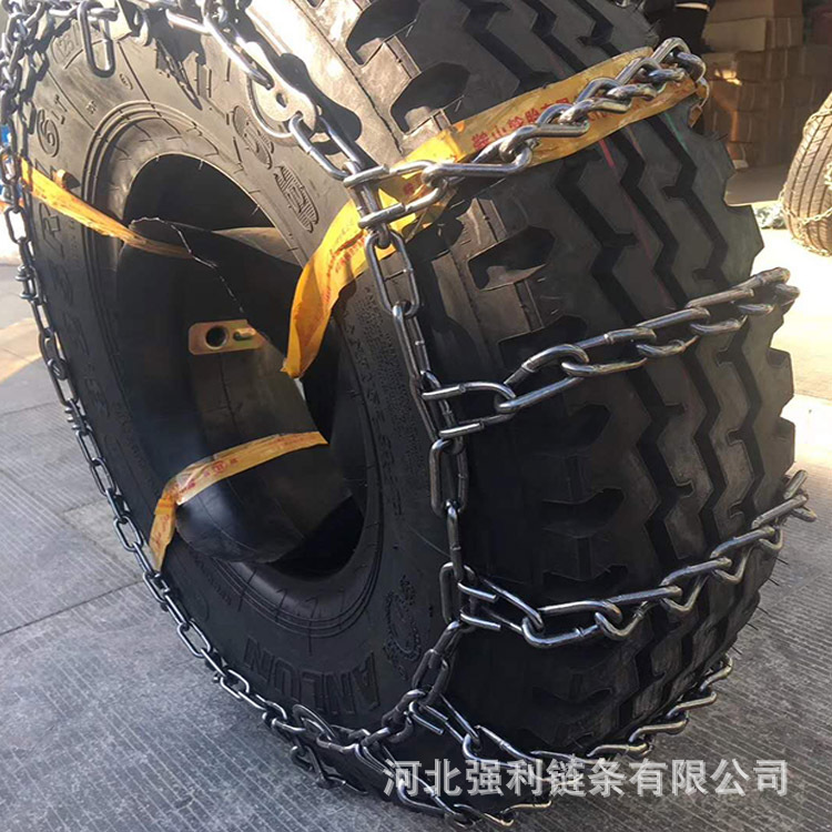 Anti-Skid Chains, Qiangli Tire snow chain - 750-16-thickened-2pcs