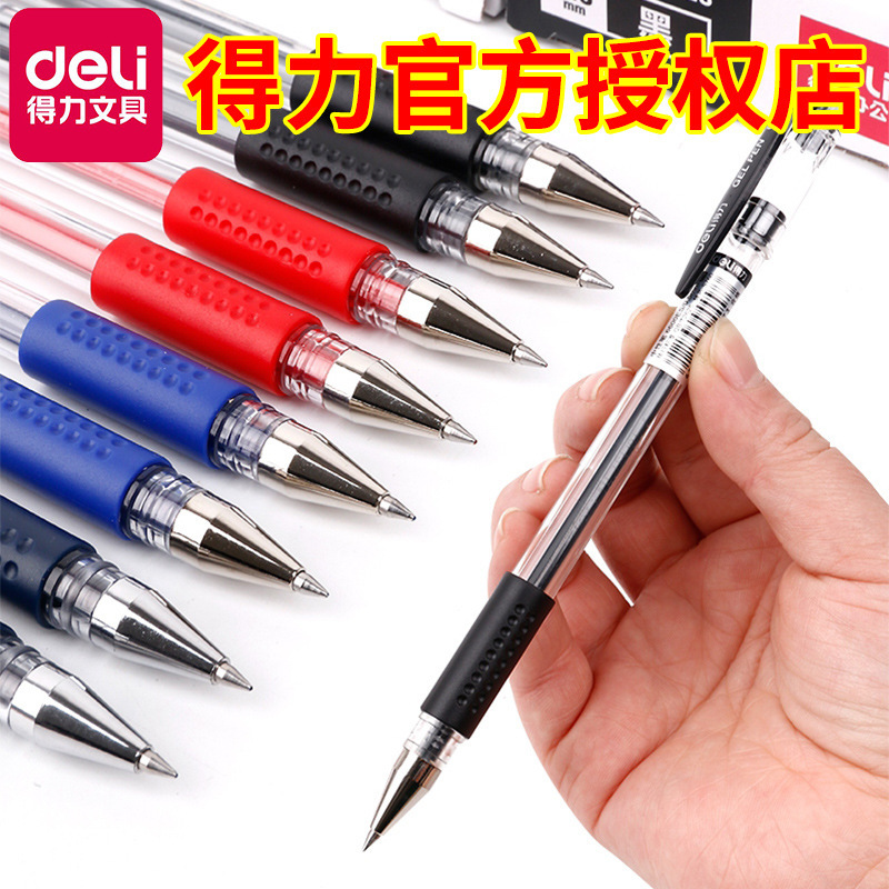 Deli gel pen black European standard 6600es signature pen bullet student business meeting water pen office