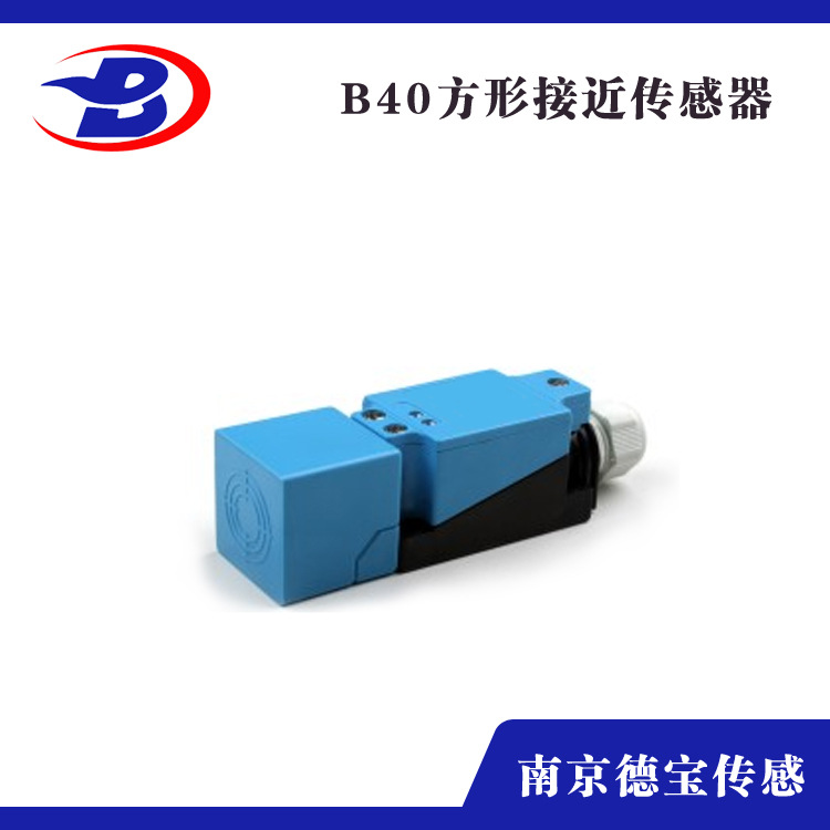德宝 Y17 2接近传感器  接近开关 厂家