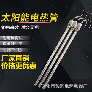 ʯӢ��̫��ܟ�ˮ���ӟ�� ů��Ƭ늟�� 4��6�ּӟ�� 220V1500W