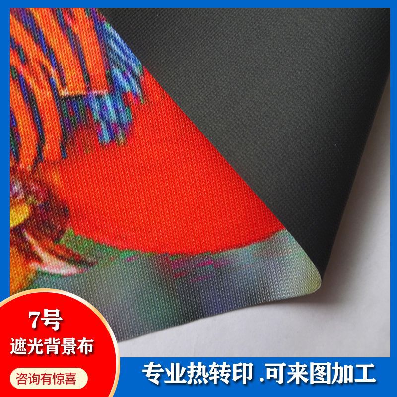 喷绘海报隔光沙滩广告旗宣传热转印旗杆展览道旗厂旗班旗UV打印