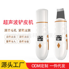 亚马逊新品铲皮机毛孔清洁护理脸部洁面仪美容仪器去黑头仪定制