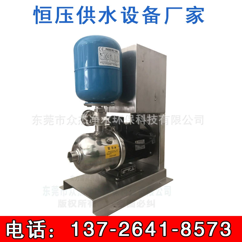 Негативное давление, постоянное давление, блок подачи воды с переменной частотой, вторичный усилитель, нержавеющая сталь, интеллектуальное водоснабжение для высотных зданий в южном сообществе