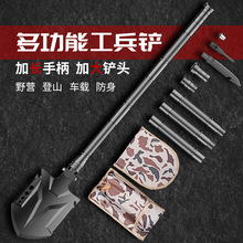 户外多功能工兵铲全发黑野营锹折叠车载防身工具便携户外求生铲