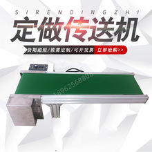 ݔ�͙C����_�����͙CС��Ƥ����ˮ�������p�Ͷ��Ƽӹ���ʽݔ�͙C