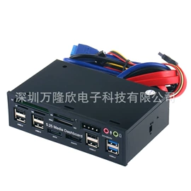 手机充电器;USB HUB;移动硬盘盒