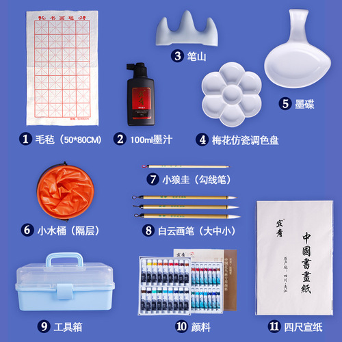 Montmartre Xuanqing Chinese Painting Tool Set Tube 12/18/24 Color Children's Ink Painting Chinese Painting