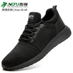 跨境杰孚安全鞋 轻便透气飞织防砸防刺穿工作劳保鞋 safety shoes