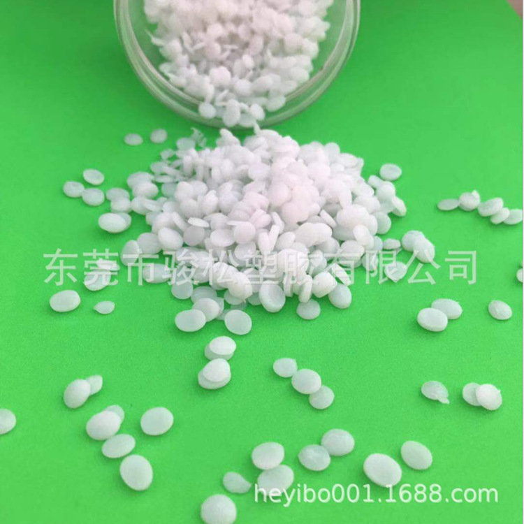 塑胶消光母粒 雾面剂 环保白色母粒