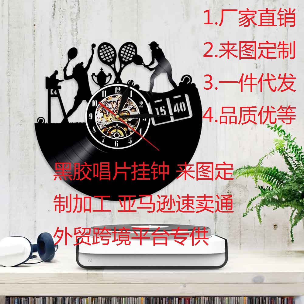 Vinyl record style wall clock various patterns LED with light Foreign trade cross-border platform for welcome cooperation gift