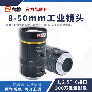 300�f���ؙC��ҕ�X�R�^8-50mm�ͻ�׃���I�R�^�քӹ�Ȧ׃��C���R�^