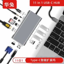 11��1type-c�Uչ�]�DHDMI+VGA+�W��+4USB3.0+PD+Audio+�x��������