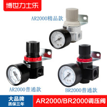 ���¿��͚�Դ̎����AR2000�{���yBR3000�{���yBR3000�p���y��֧��
