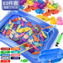钓鱼热卖钓鱼玩具水池儿童充气磁性玩具套装广场沙滩戏水玩具池