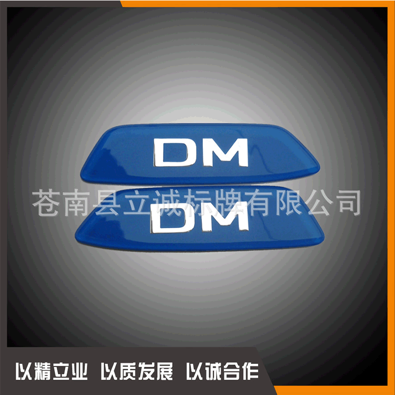 厂家批发制作亚克力汽车标牌 亚克力电镀标牌 真空电镀 背面带胶